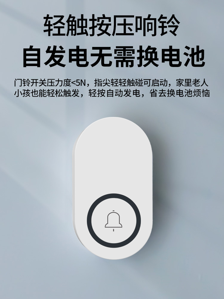 58Ringtone Self-Power Wireless - Home Security Bell ulasan dan harga